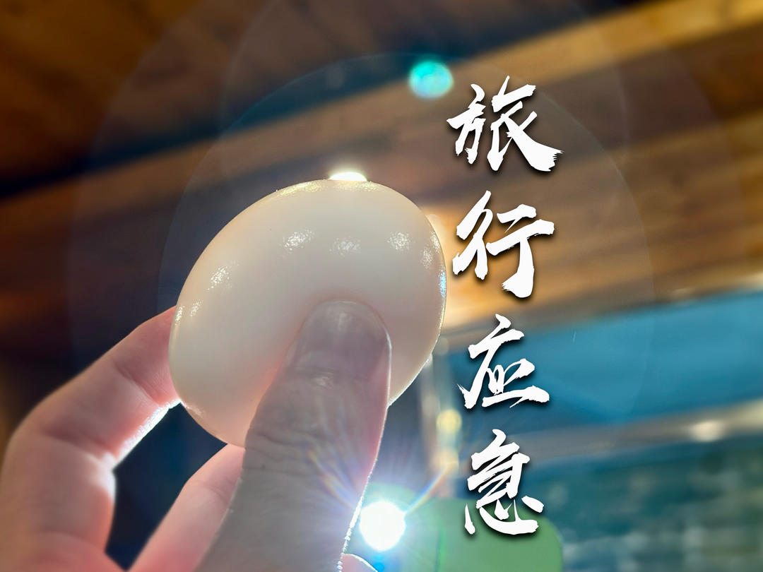 极简水煮蛋公式（全熟溏心定时攻略）｜居家旅行必备技能！的做法