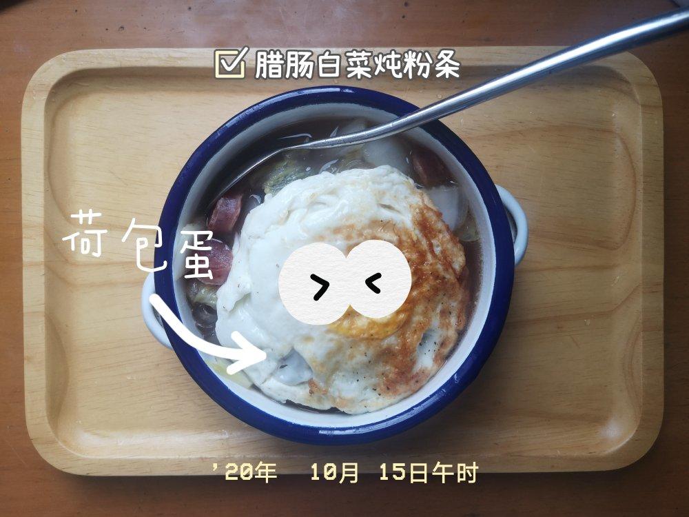 膳食纪