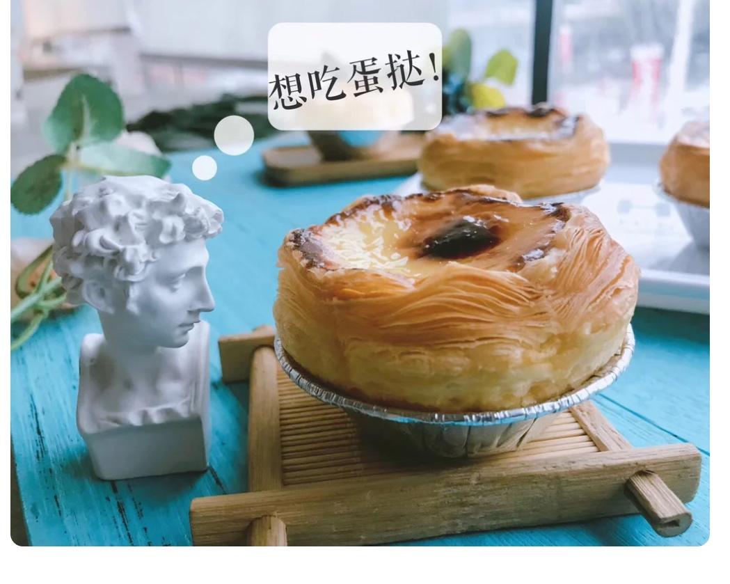 一次成功的超嫩蛋挞的做法