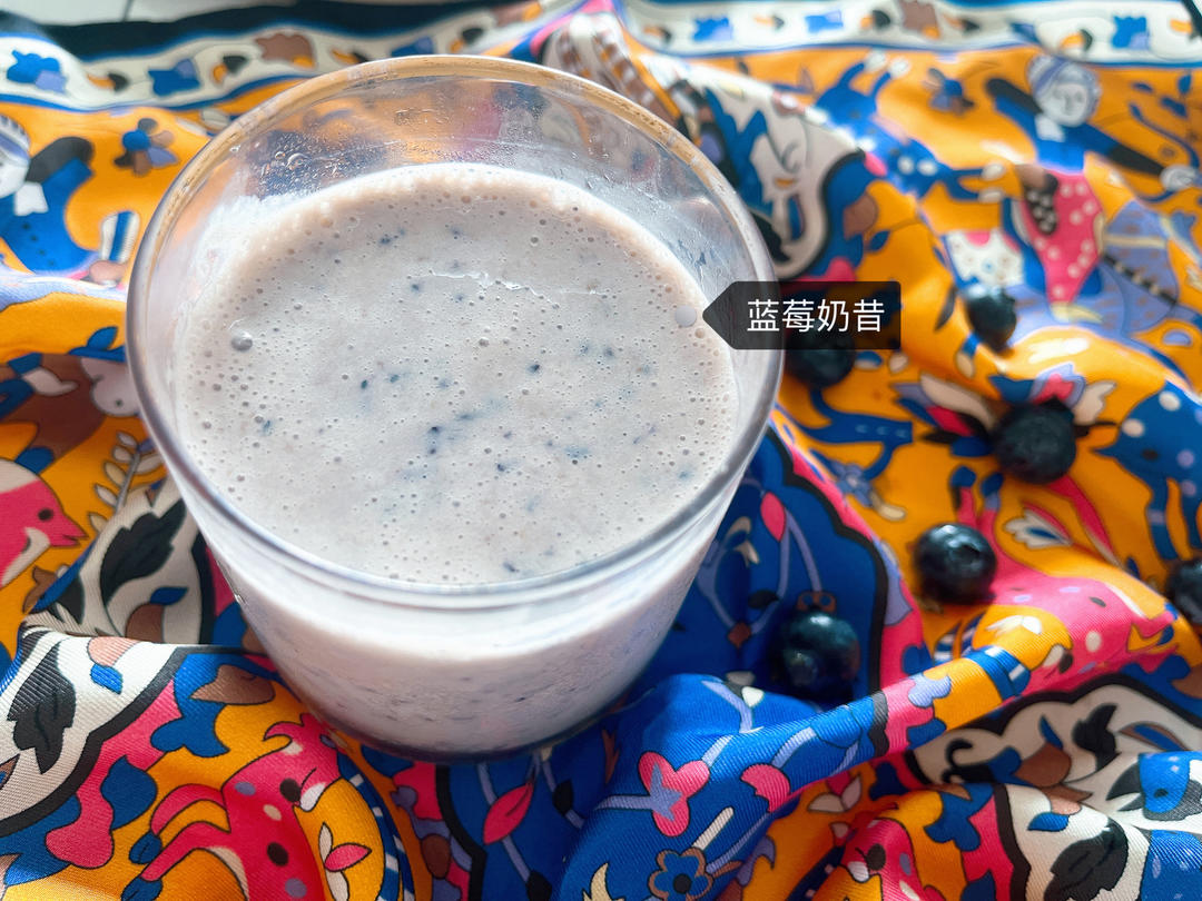 超好喝的蓝莓奶昔