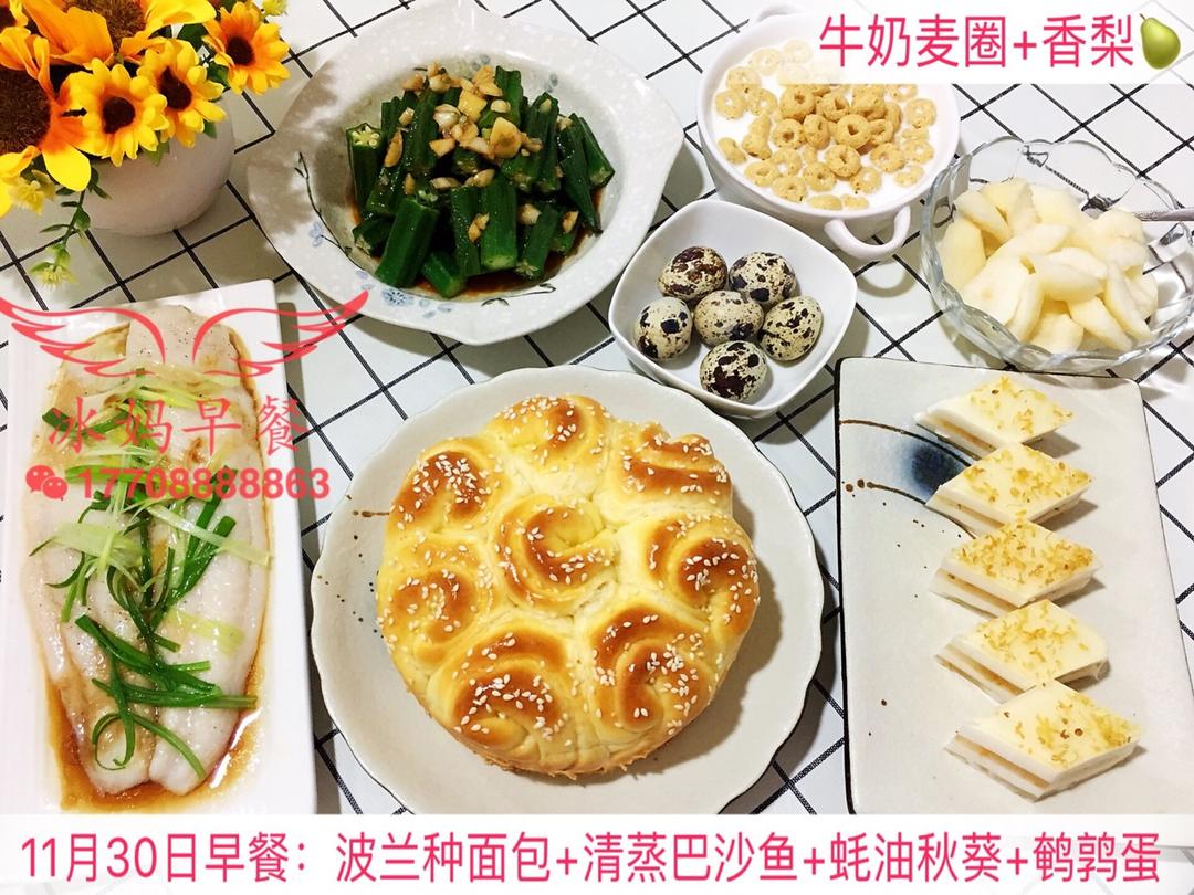 小冰三年级早餐（更新都上传在跟做里，菜谱里只有一天😂）