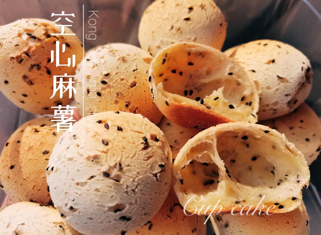 5分钟超快速｜空心麻薯球｜恐龙蛋面包球｜Q弹好吃｜完爆山姆会员店