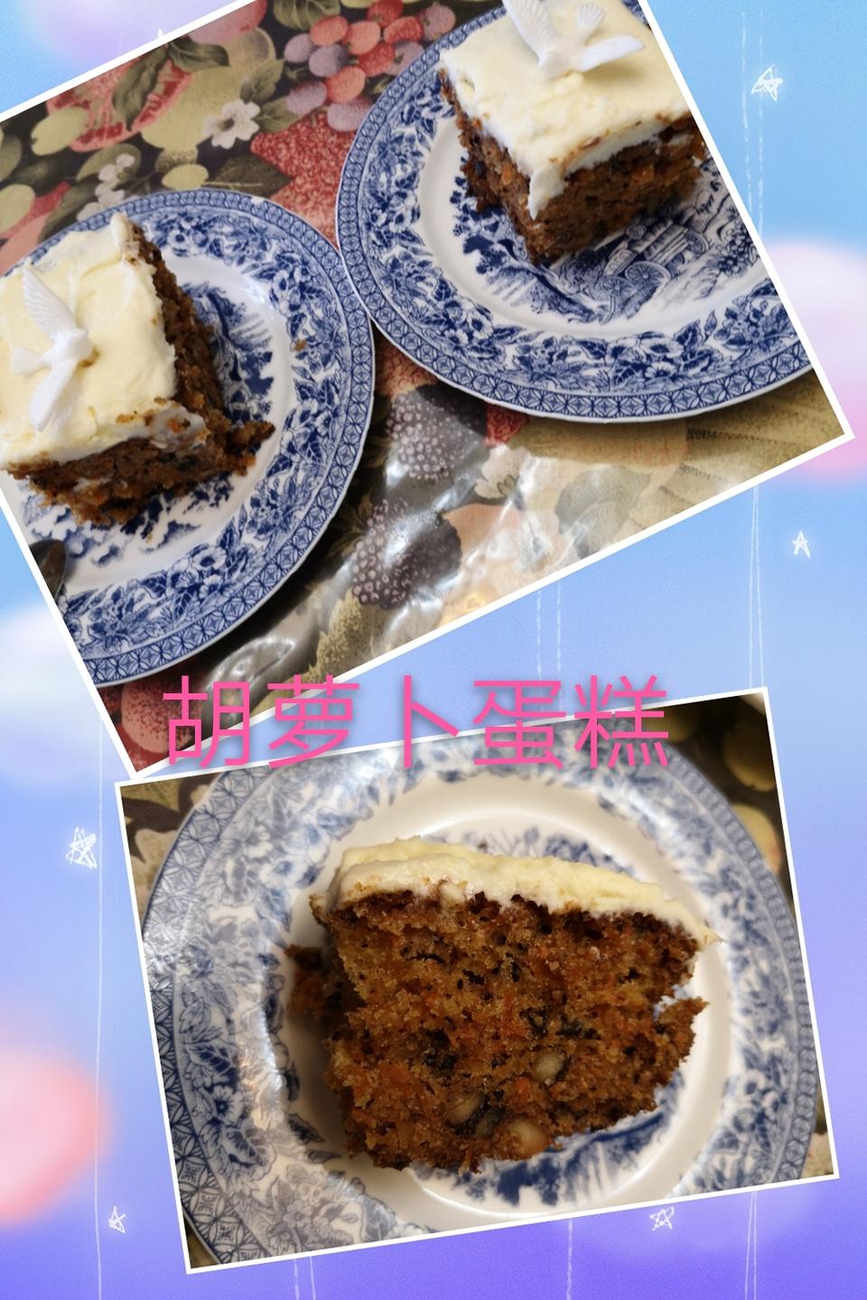 胡萝卜蛋糕