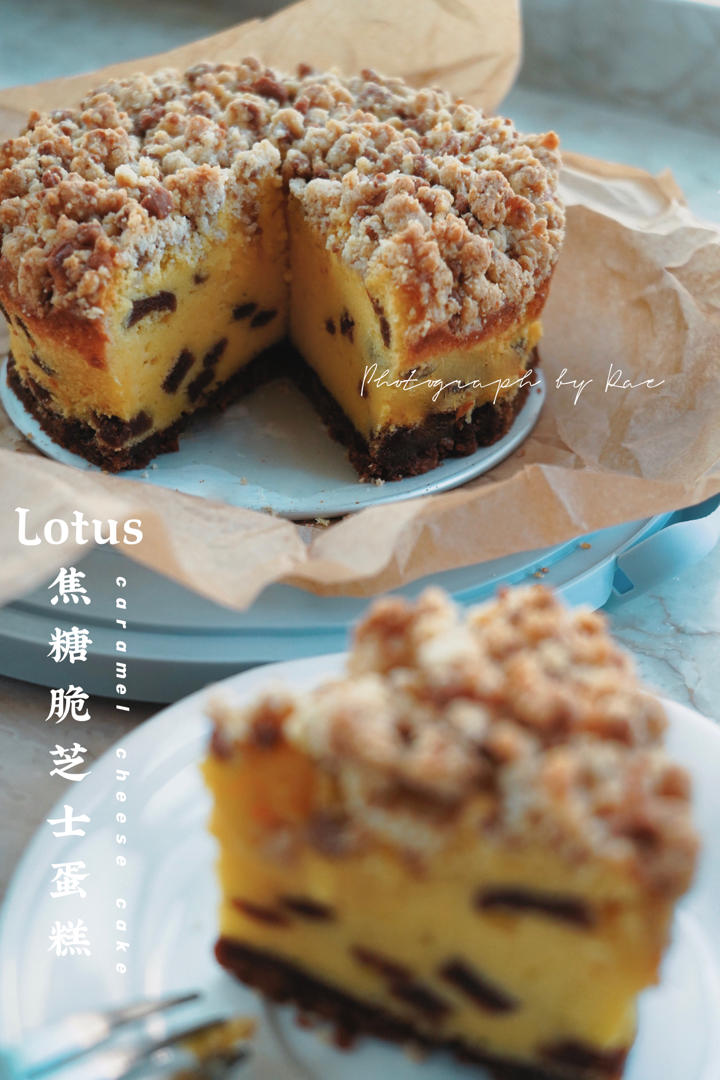 Lotus焦糖脆芝士蛋糕