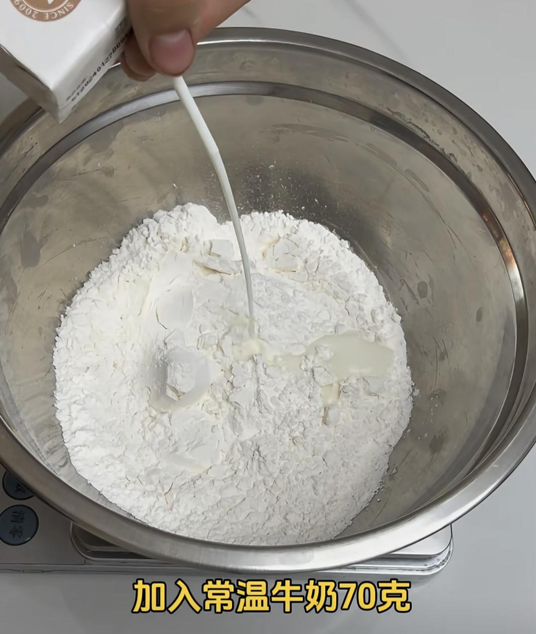 纯奶手撕吐司的做法 步骤1