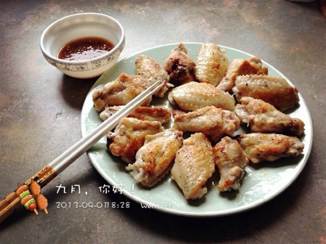 盐煎鸡翅