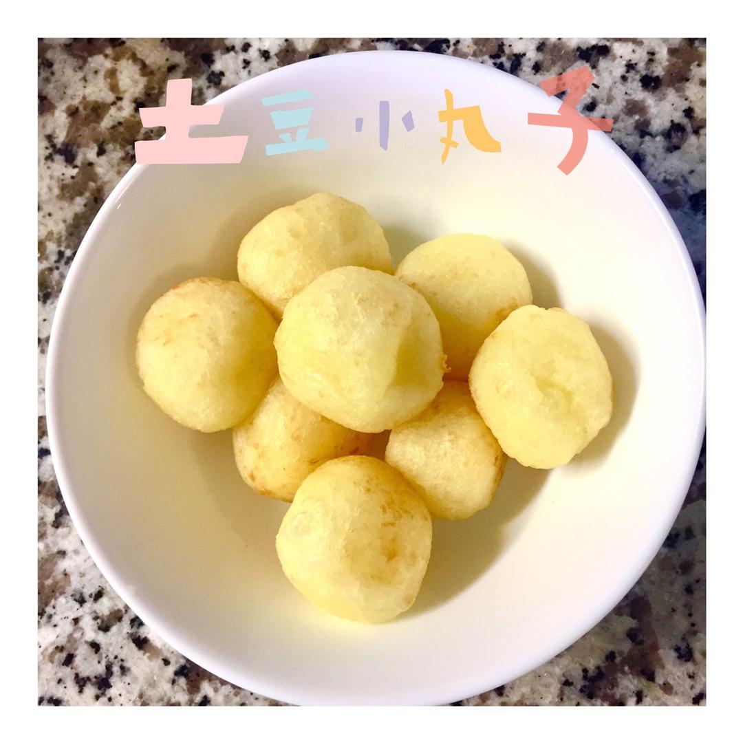 土豆小丸子（超简易版）