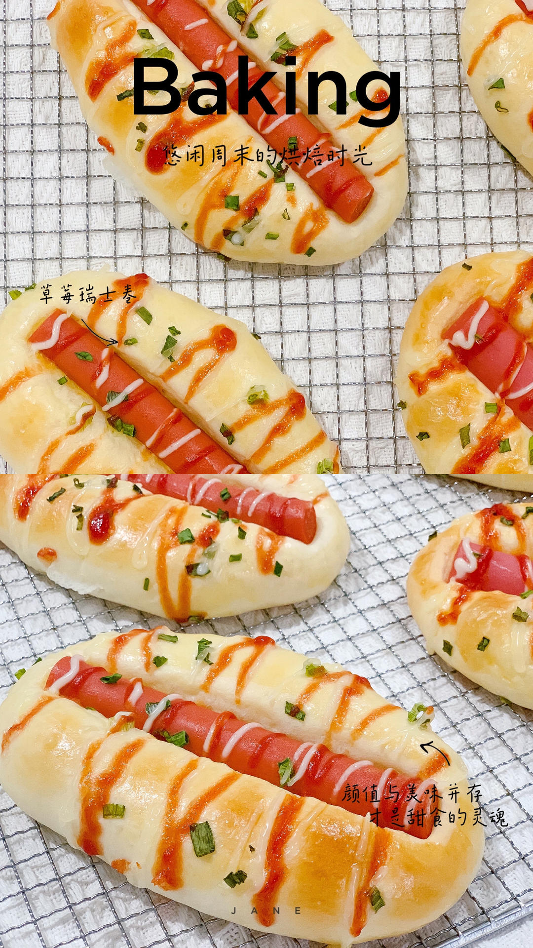 咸香松软❗️巨好吃的香葱肉松火腿面包❗️