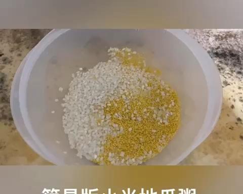 小米红薯粥的做法