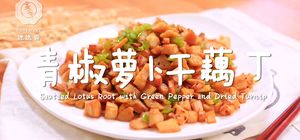 今天吃啥菜的封面