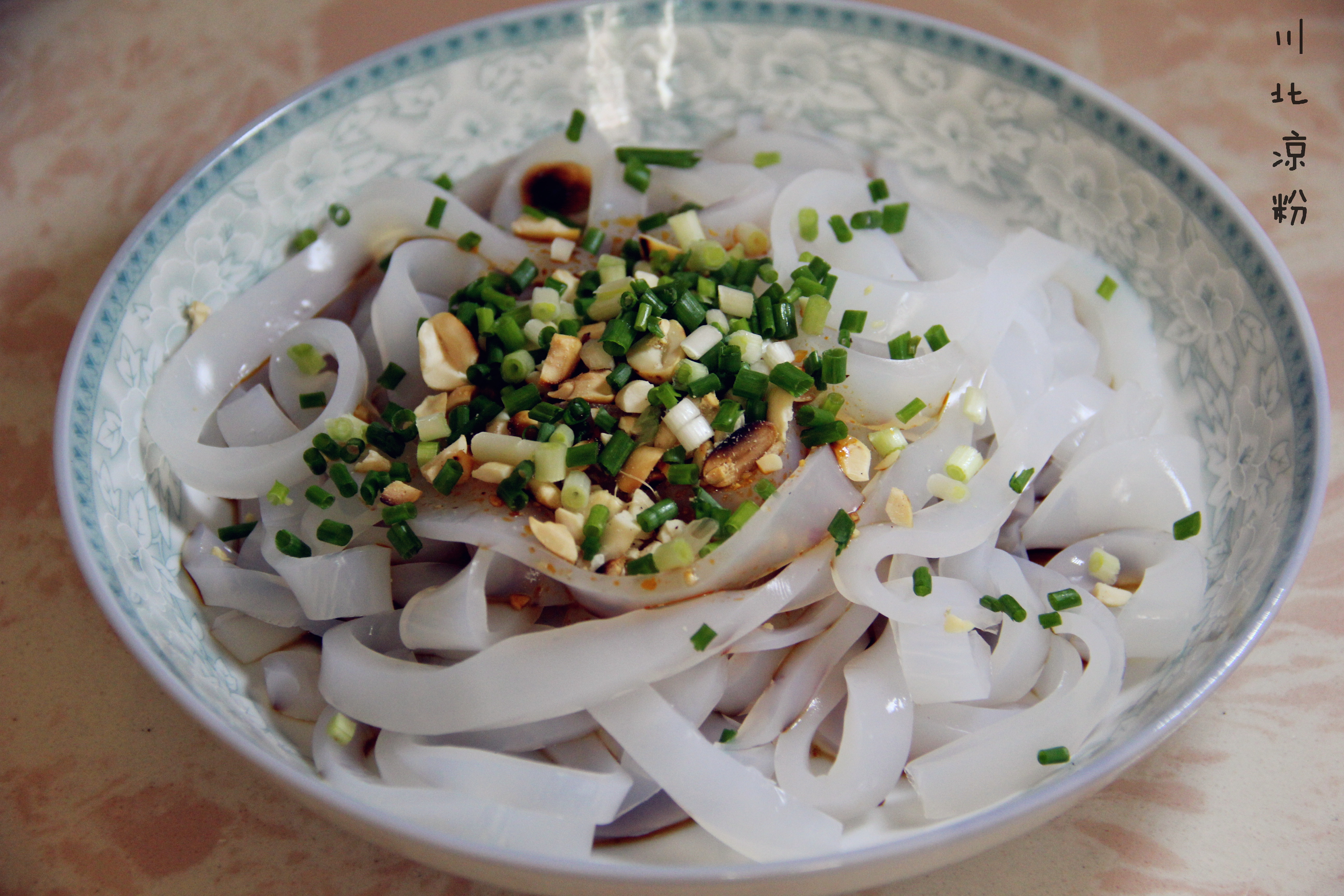 简易版川北凉粉