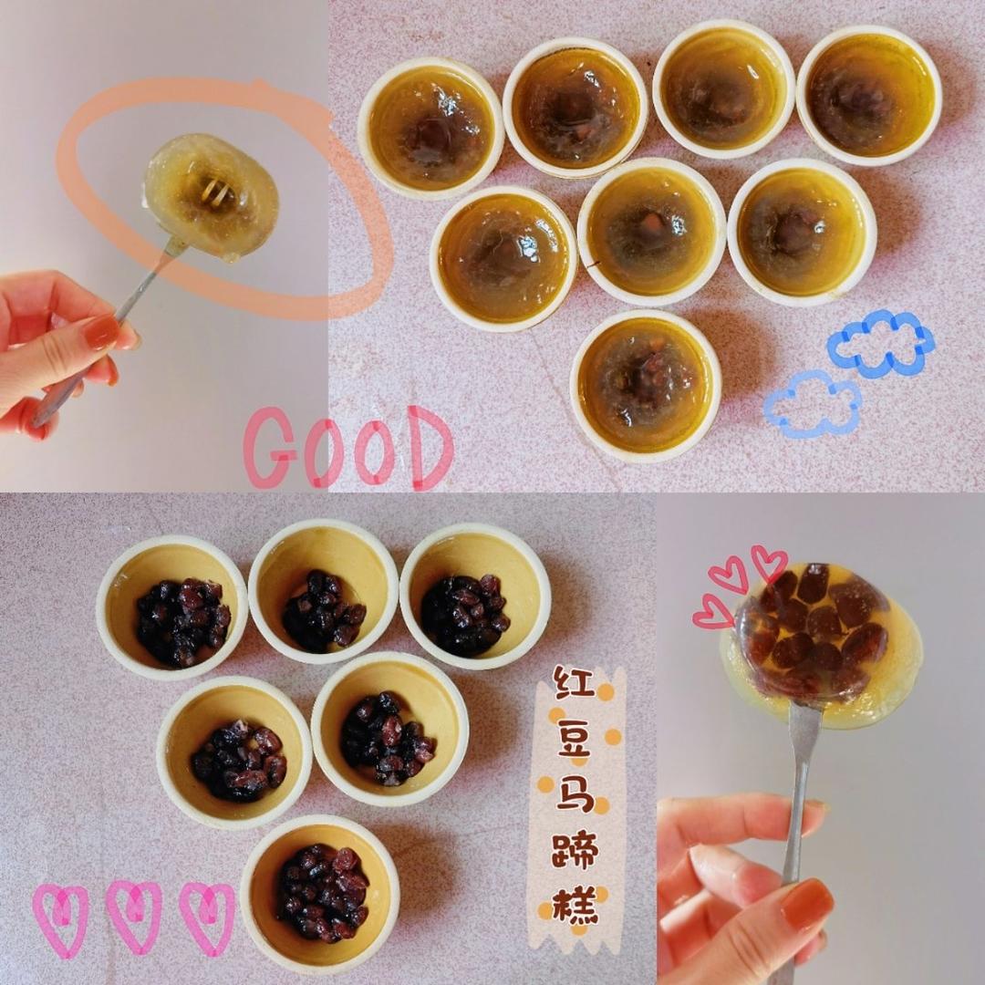 砵仔糕（马蹄粉版本）