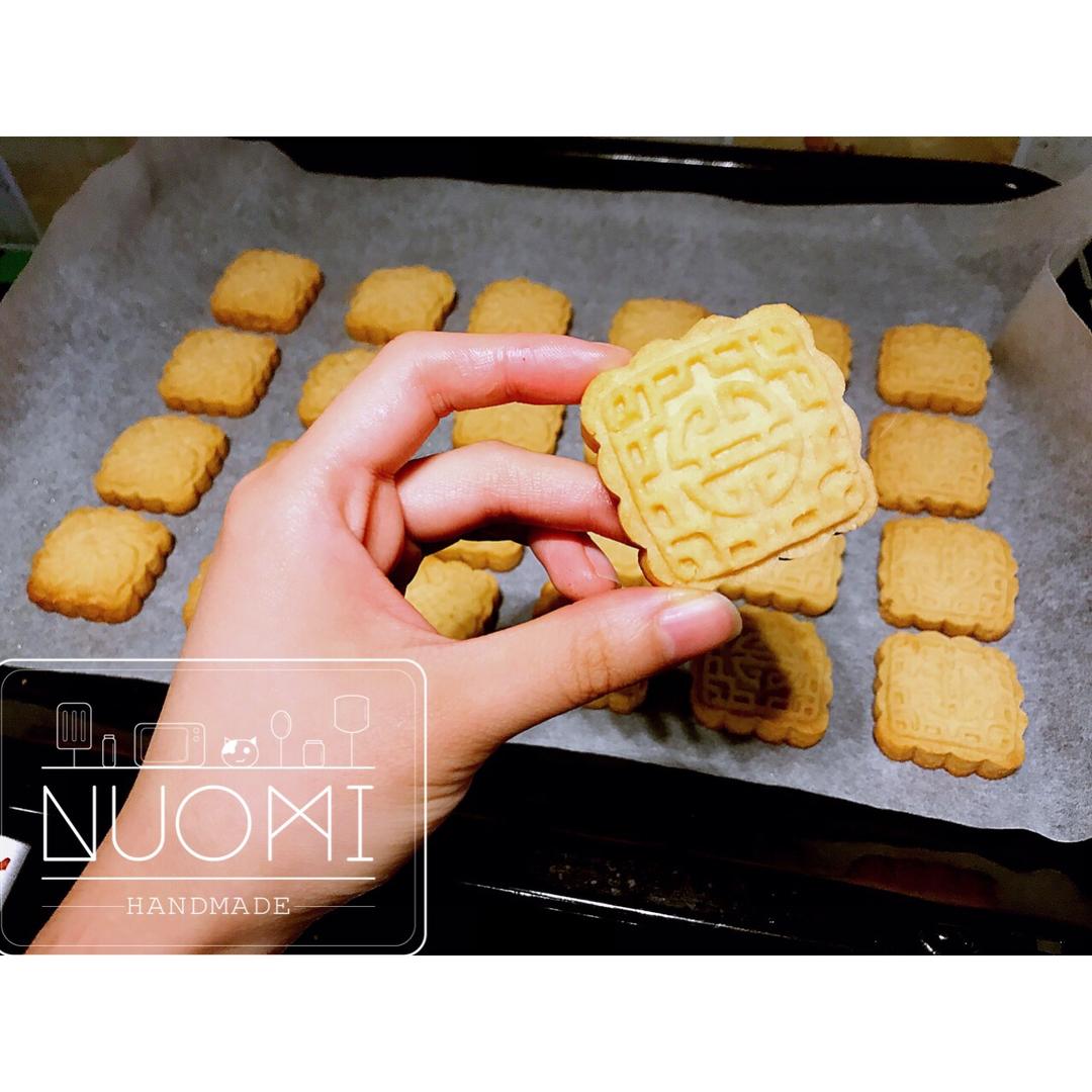 【杏仁桃酥】无需黄油 简单易做