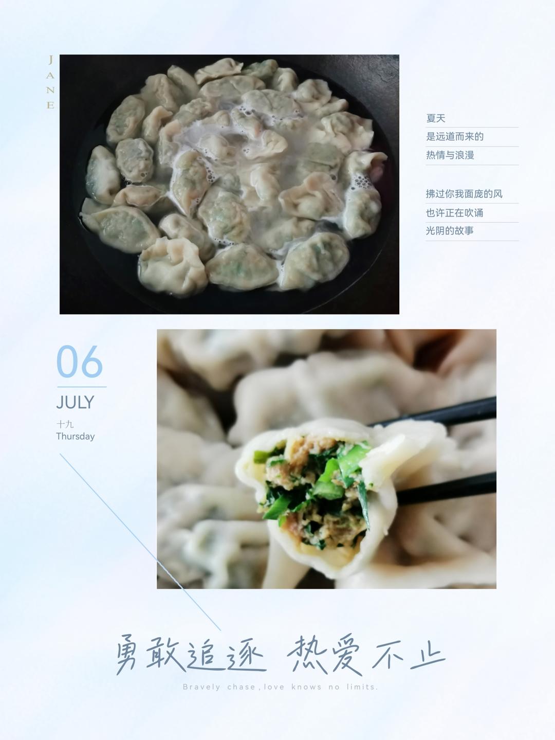 手工揉面三分钟，又韧又薄又好包的饺子皮