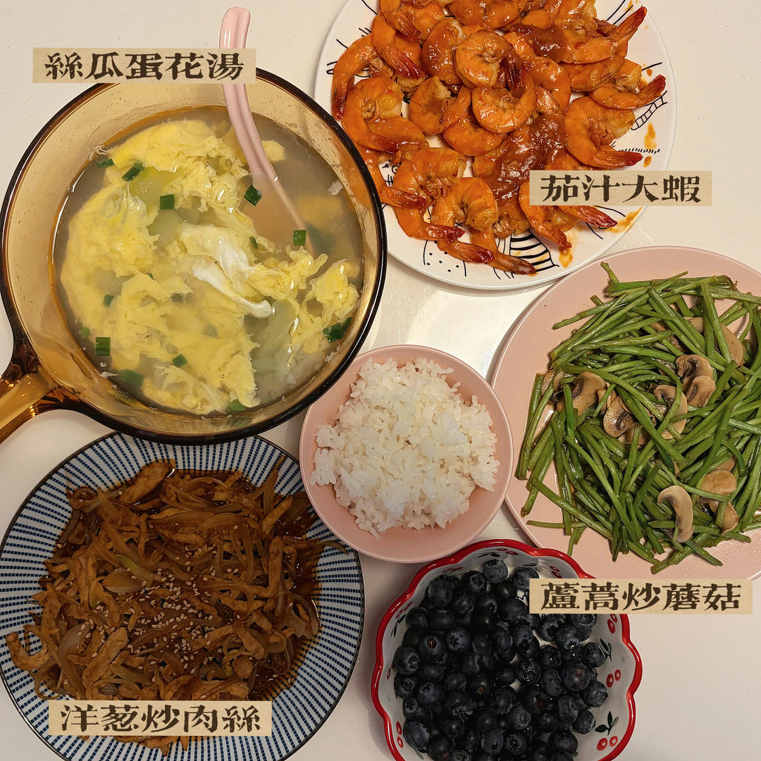 晚餐•2026年4月14日