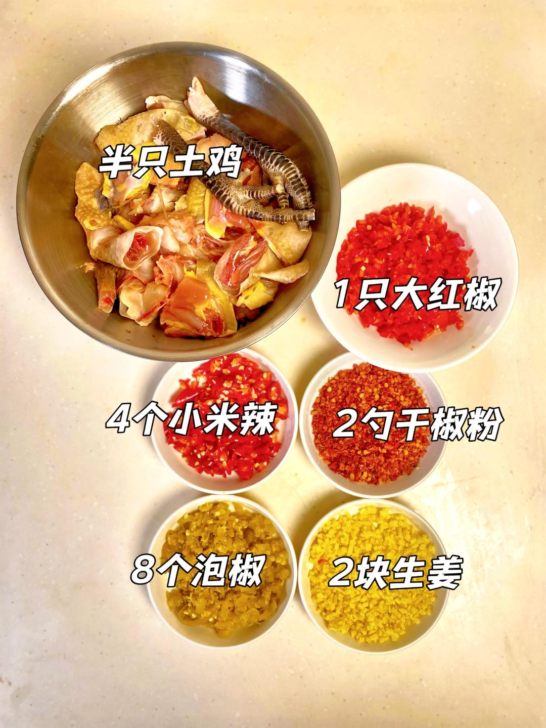 醋蒸土雞詳細(xì)技術(shù)總結(jié)｜經(jīng)典湘菜的做法 步驟2
