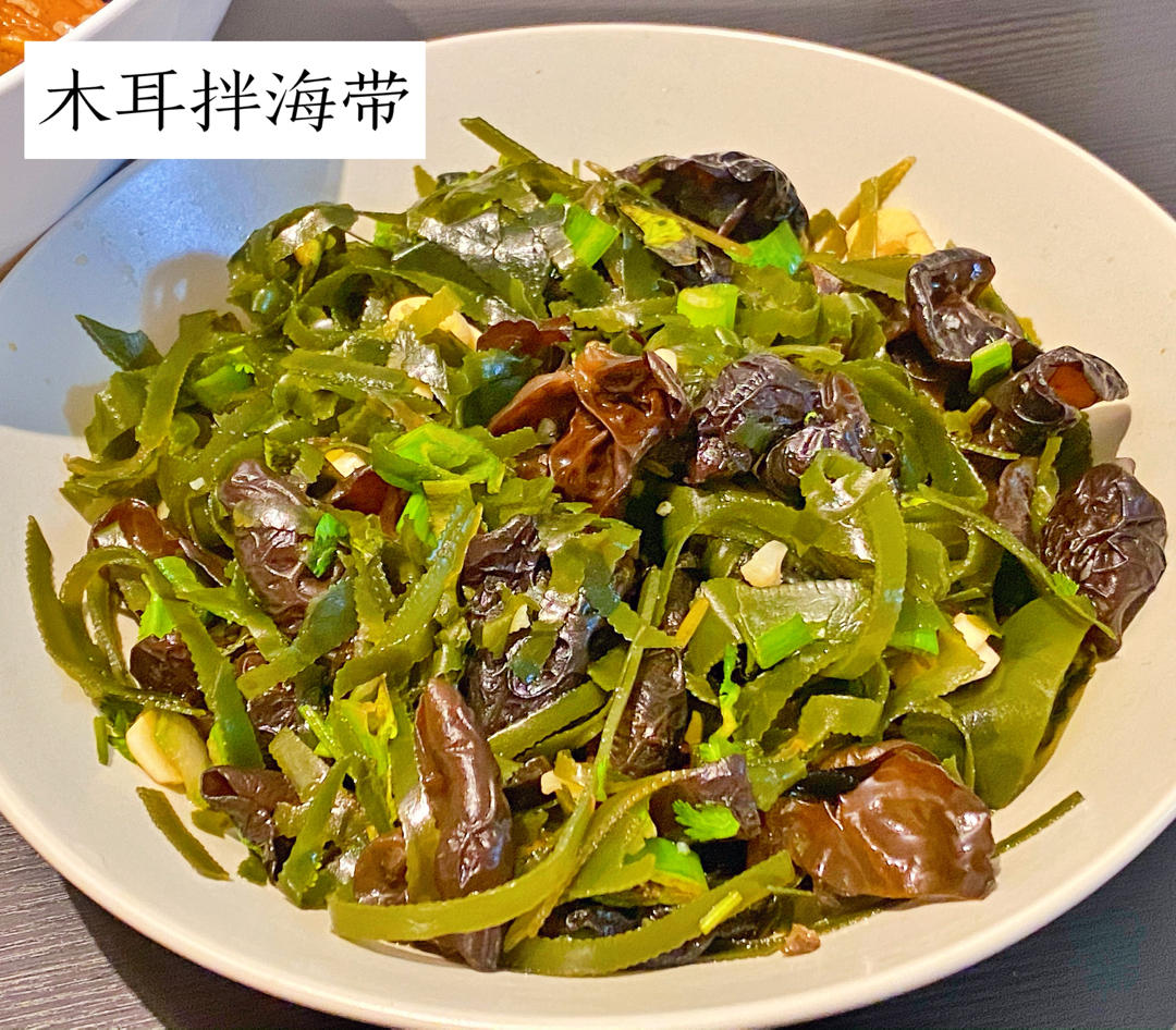 私房美味拌海带