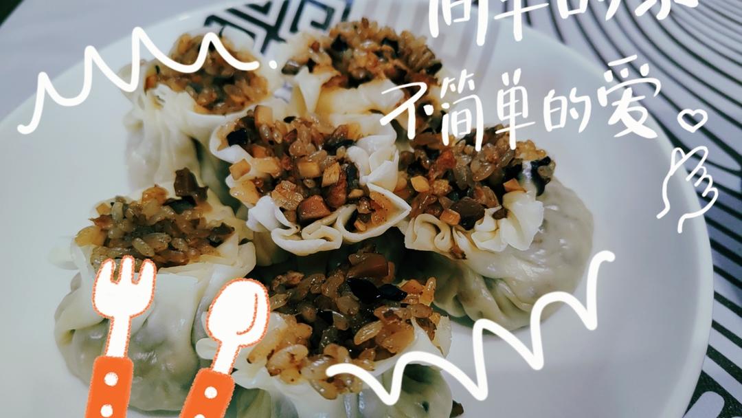 猪肉春笋糯米烧麦