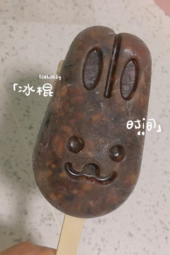 小豆冰棍（红豆冰棍）儿时记忆中的味道