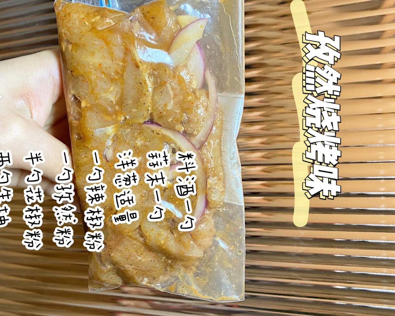 鸡胸肉腌制的做法 步骤3
