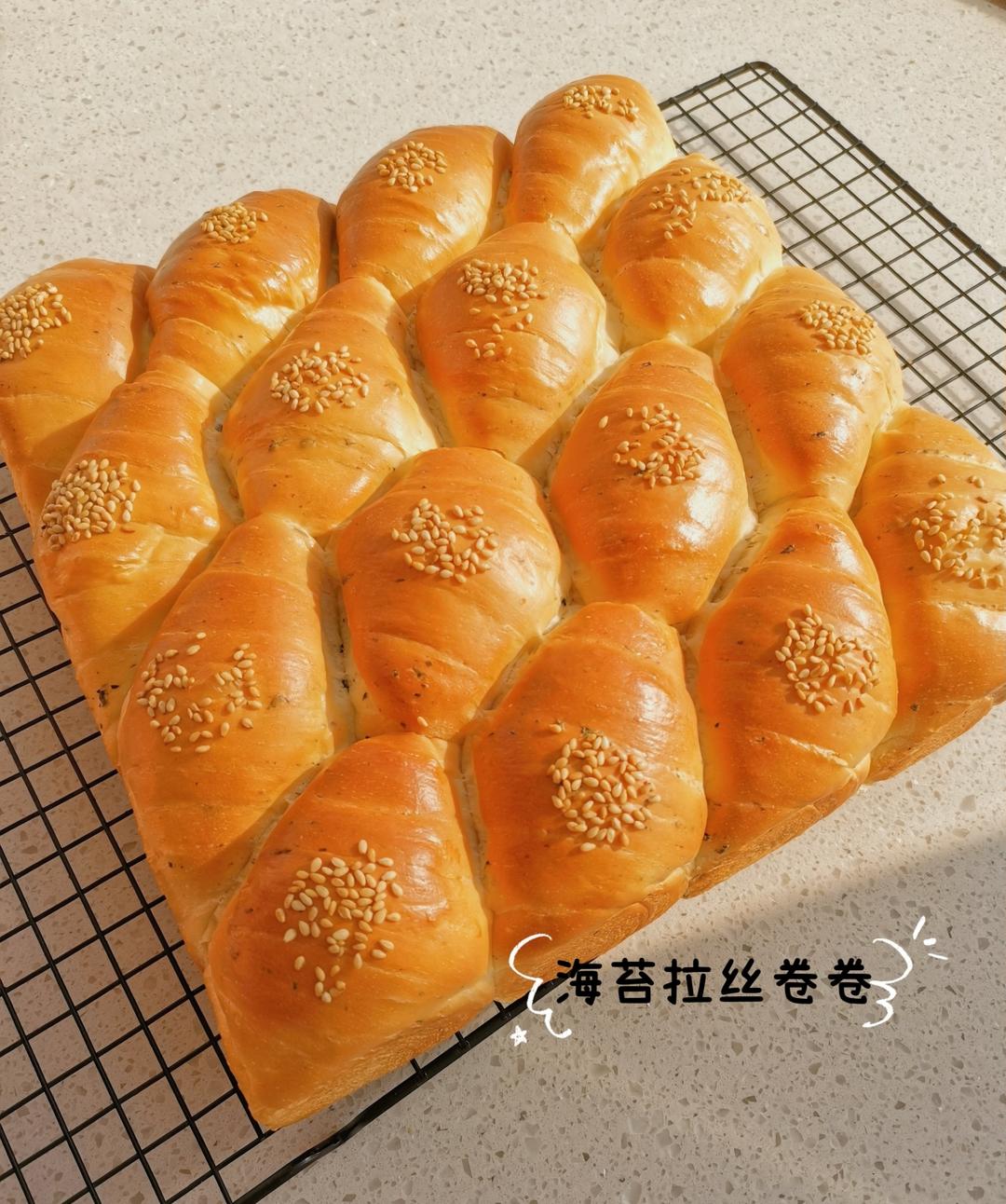 海苔面包卷（汤种法 柔软又拉丝）