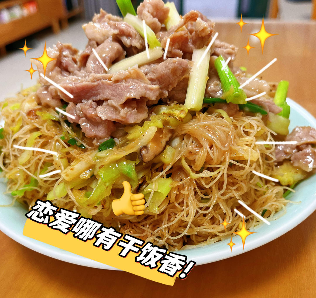 百吃不厌的炒米粉