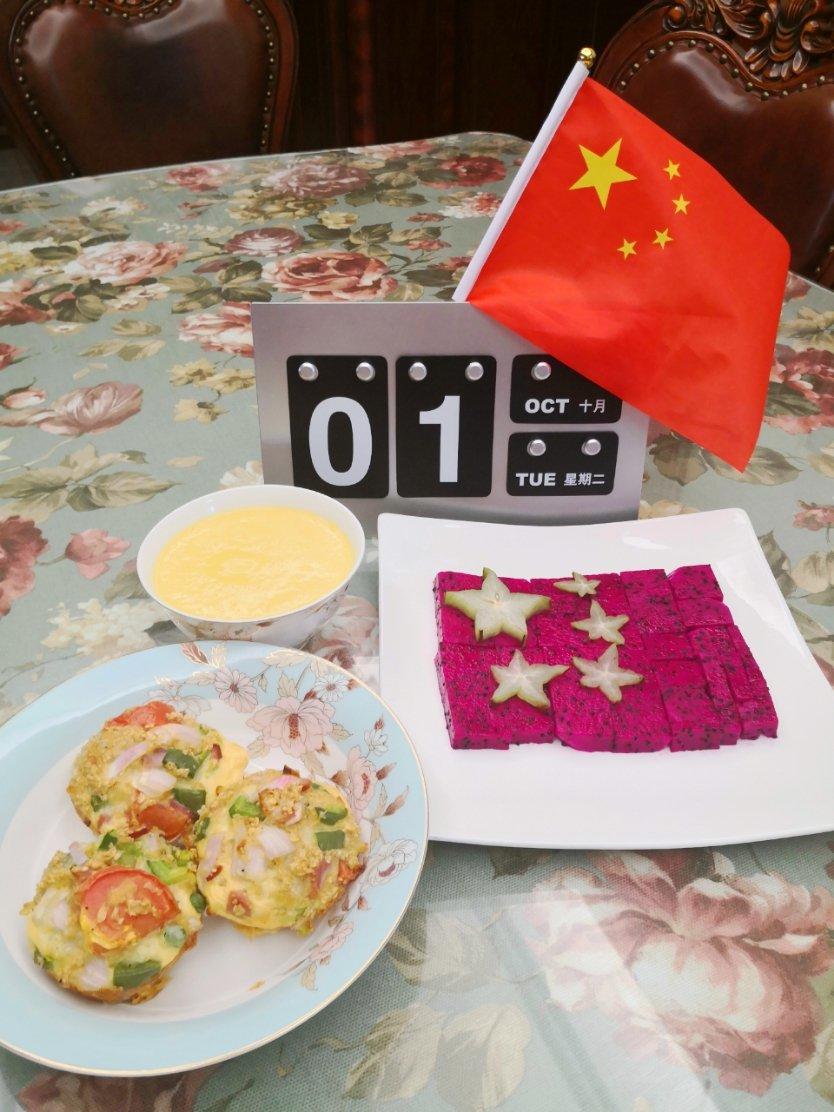 蔬菜鸡蛋麦芬