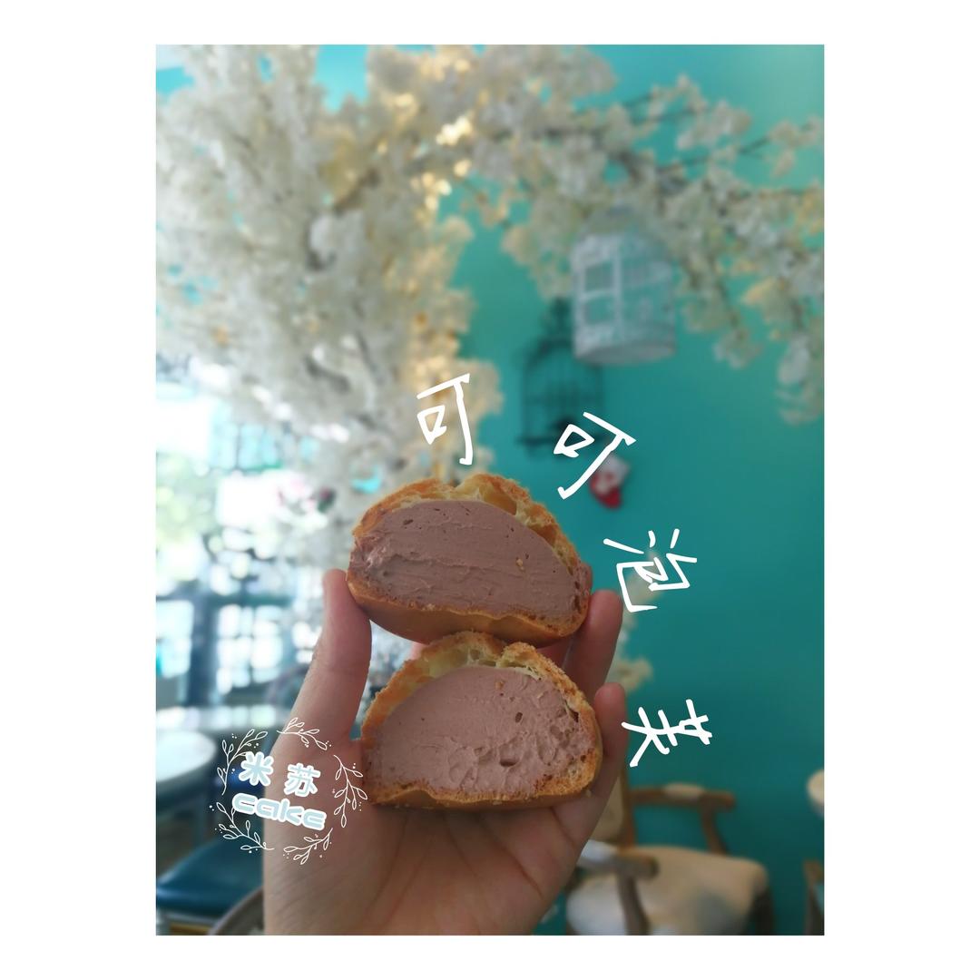 十分美味的酥皮泡芙
