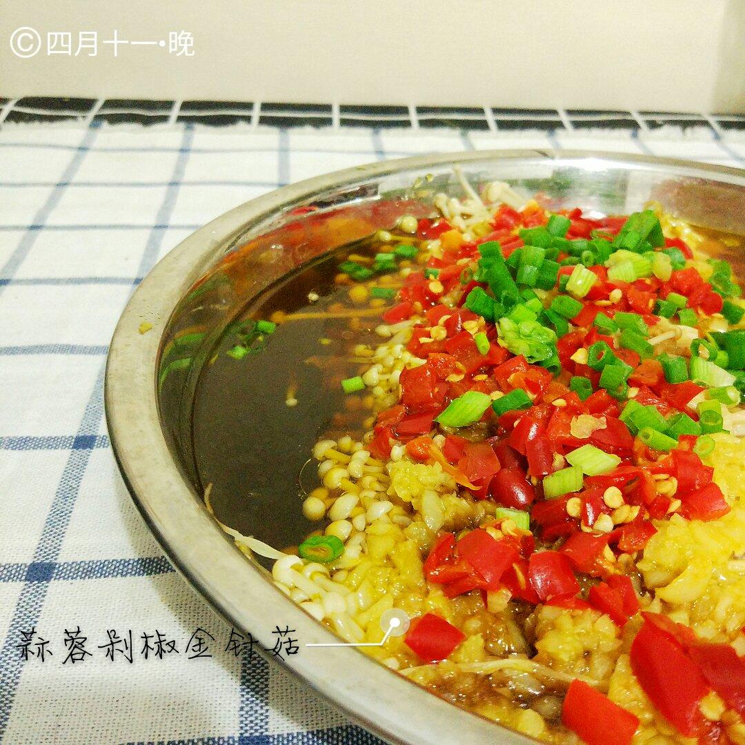 蒜蓉蒸金针菇