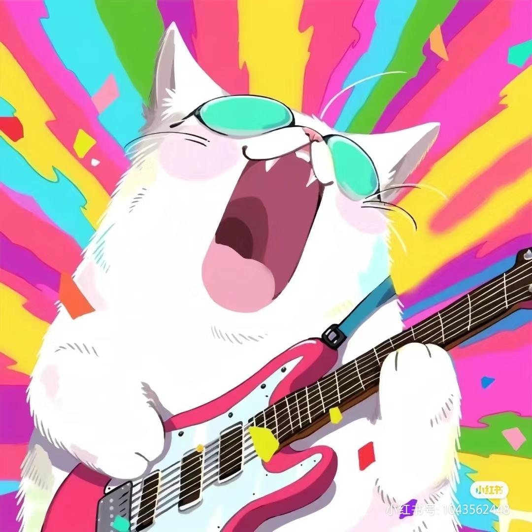 摇滚的猫儿