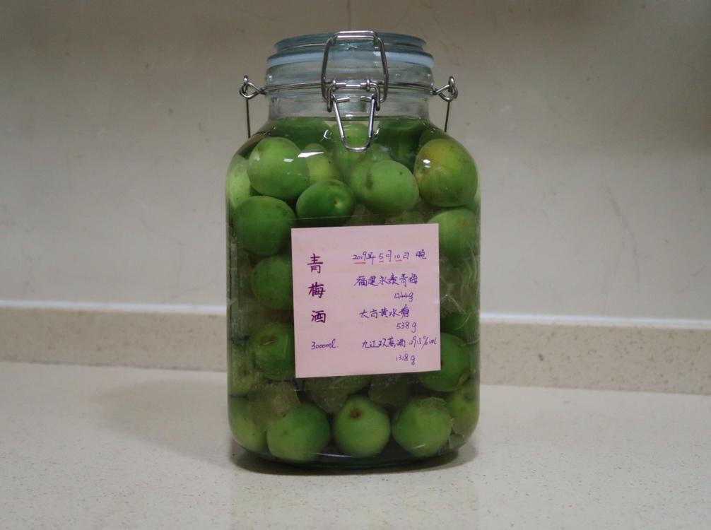 青梅酿酒