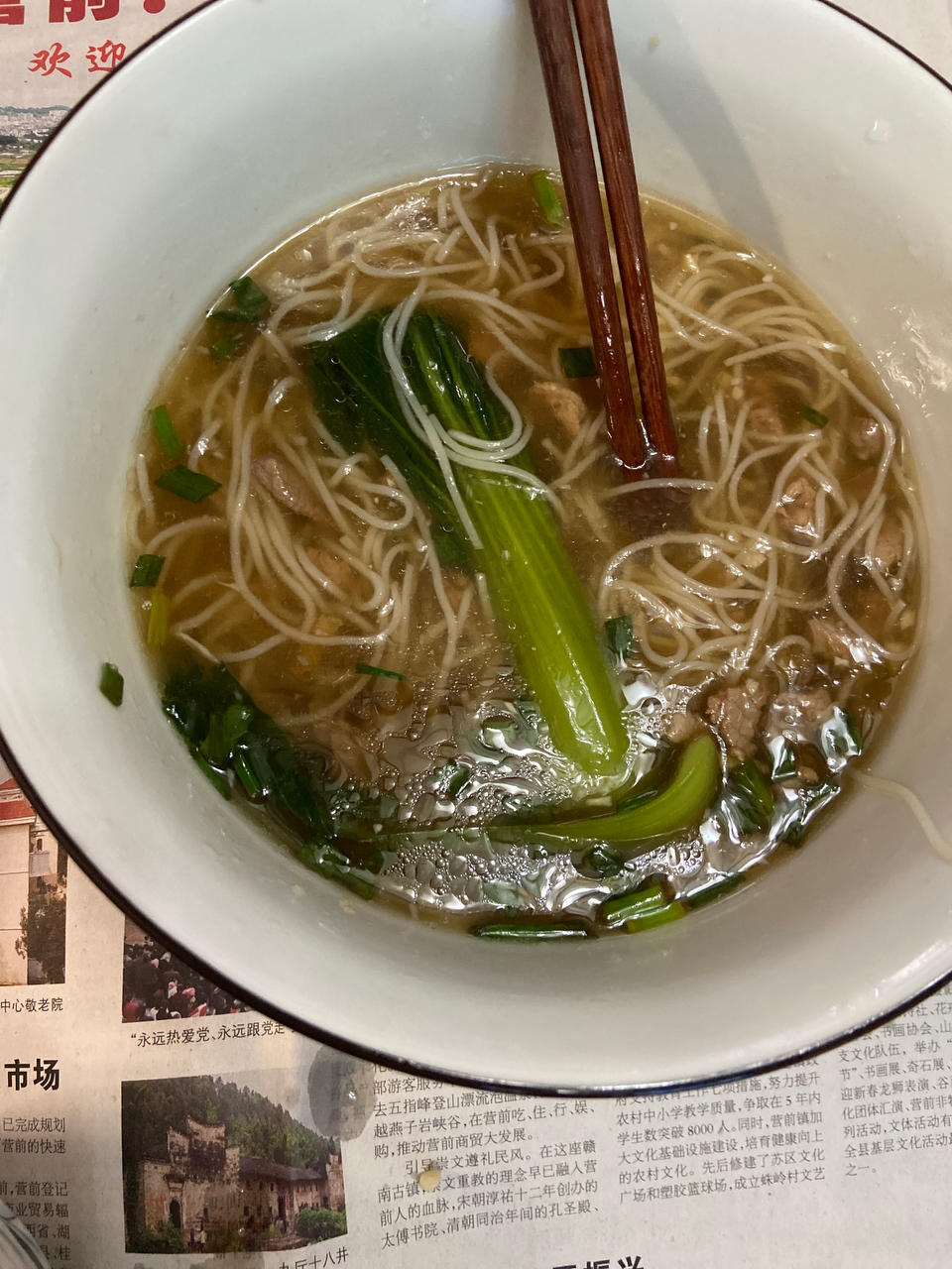 嫩滑青菜瘦肉粥
