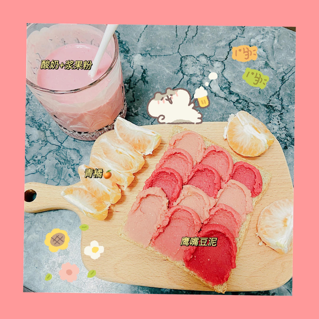 鹰嘴豆泥渐变吐司