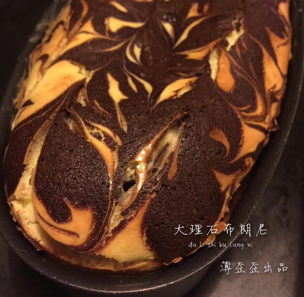大理石乳酪布朗尼
