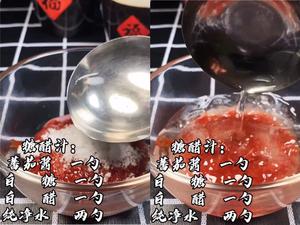 江湖排名第一的米饭杀手——糖醋炒蛋的做法 步骤3