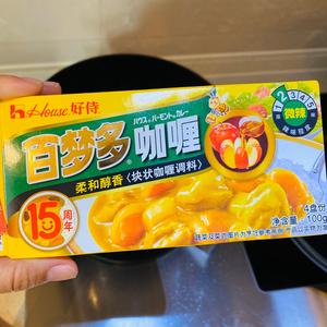 不要再吃外卖啦！零失败的日式咖喱牛肉饭的做法 步骤12