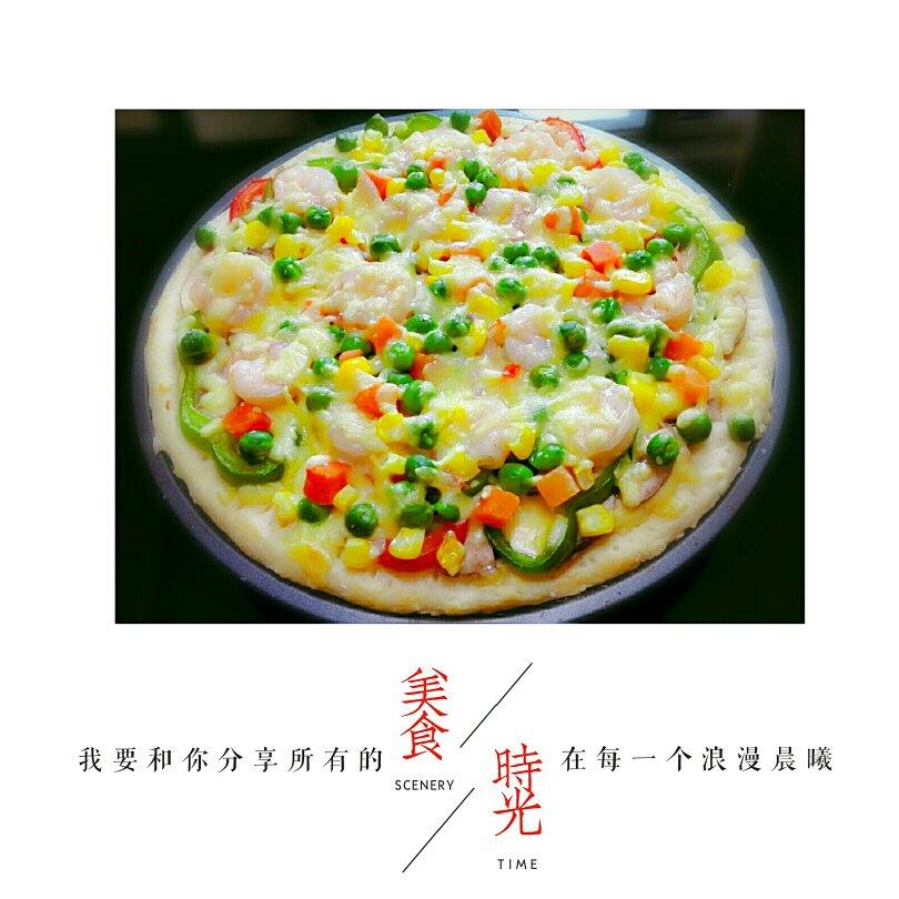 至尊披萨【制作要点更新】