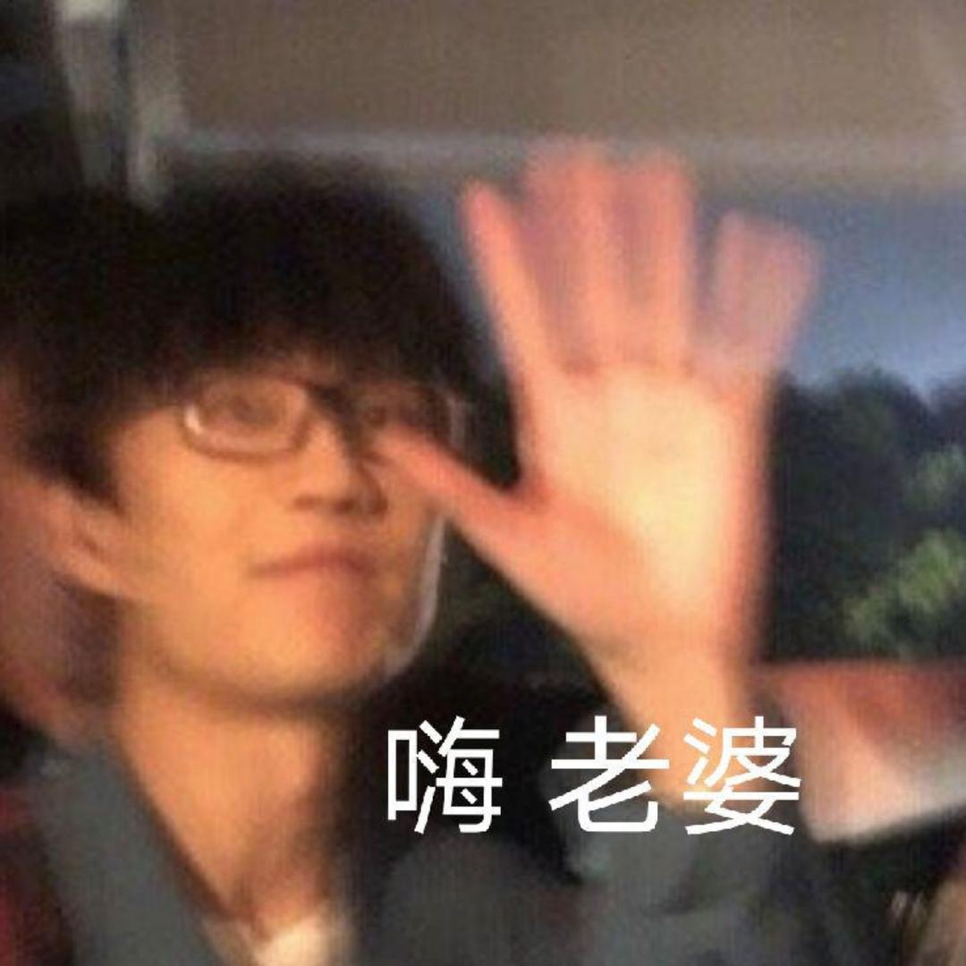 吃货飕