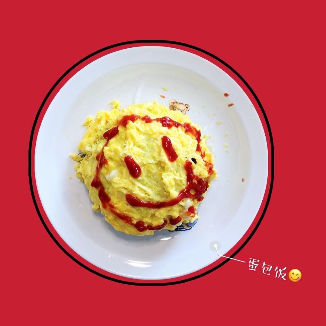 蛋包饭