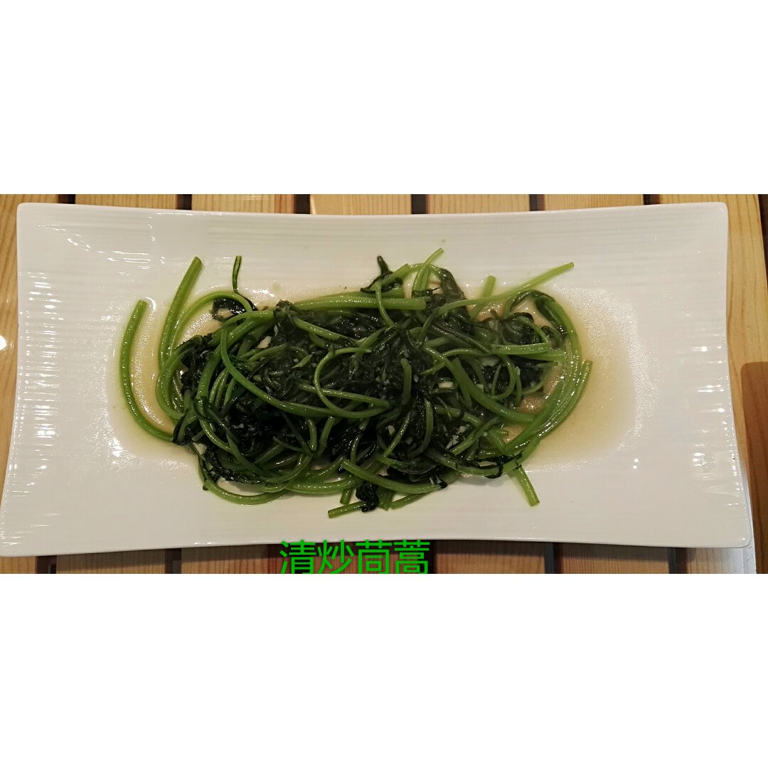 蒜蓉茼蒿