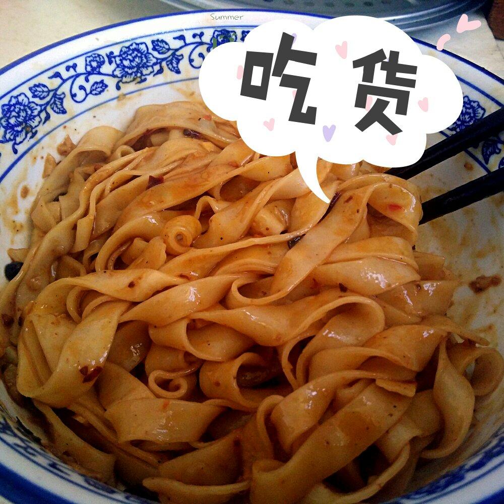 重庆麻辣小面