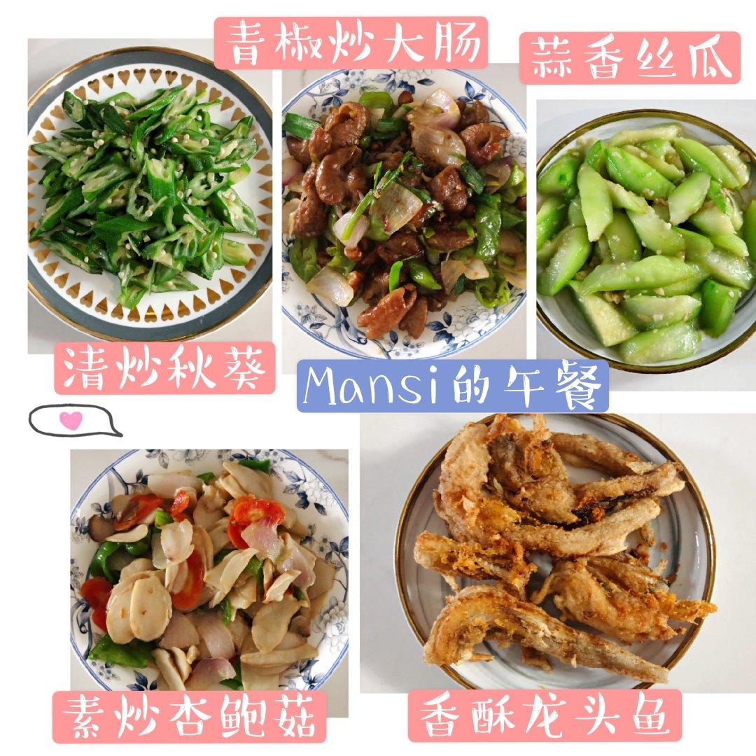 中三大小朋友美食贴