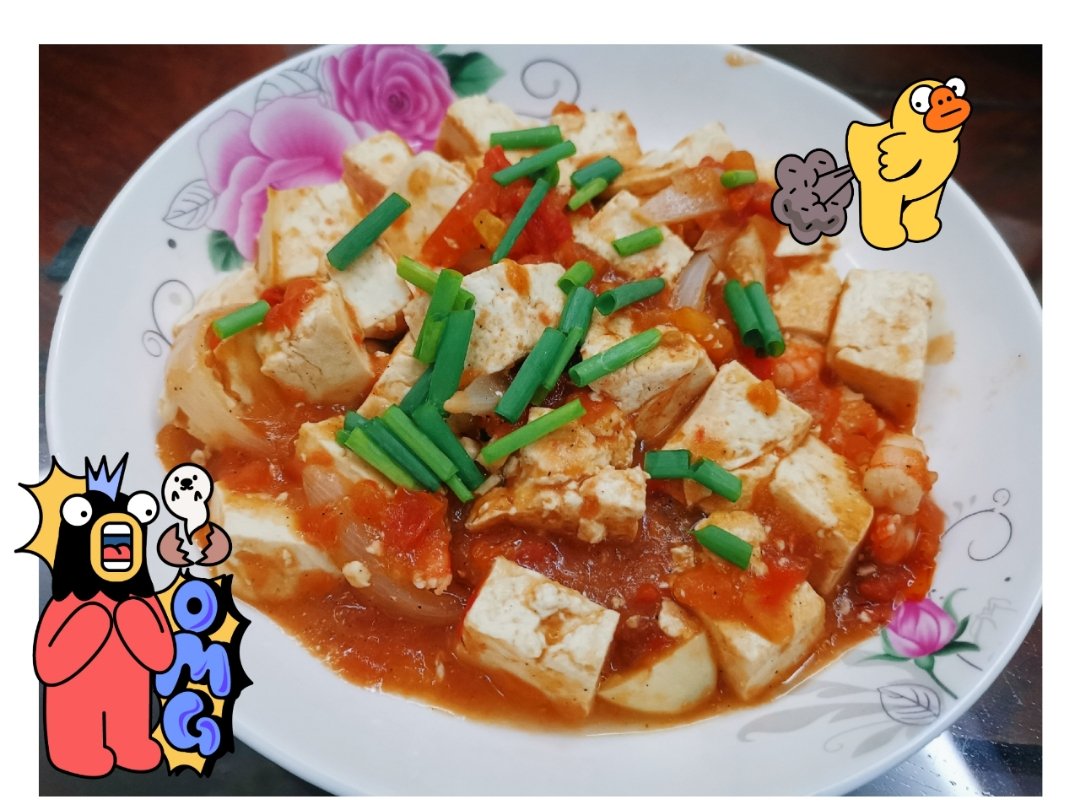 【素食】番茄炖豆腐