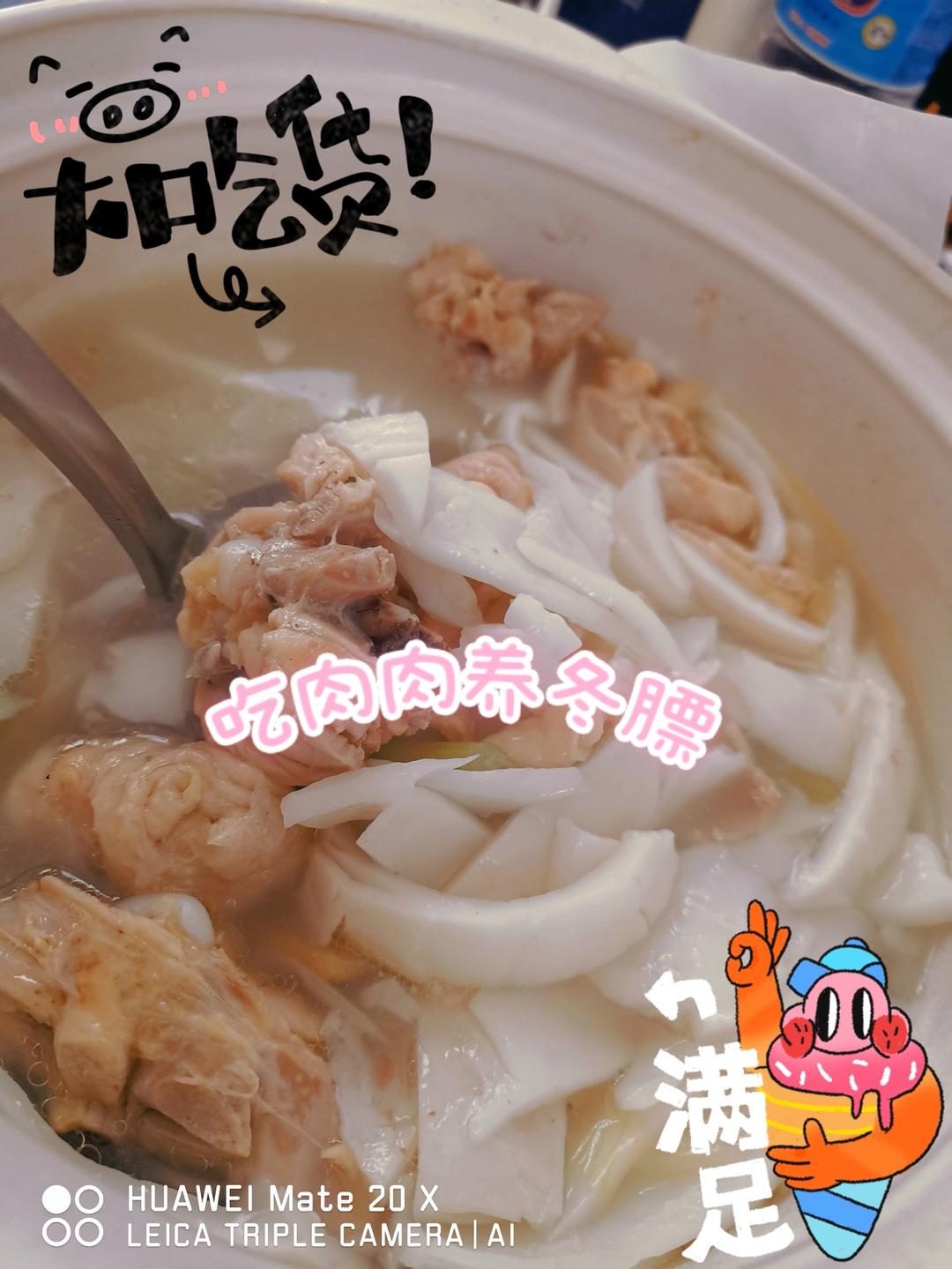 银浆玉露鲜香椰子鸡火锅