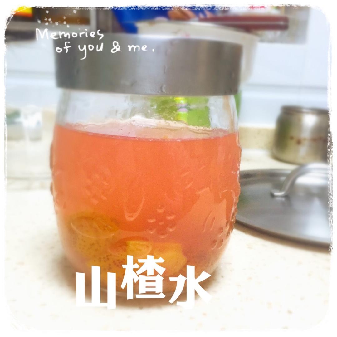山楂水