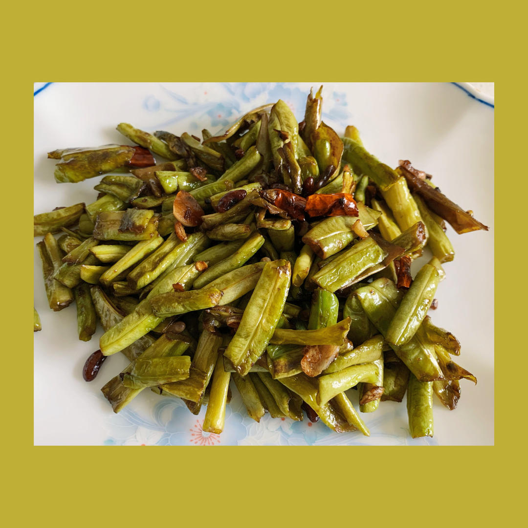 干煸豆角（标准版）
