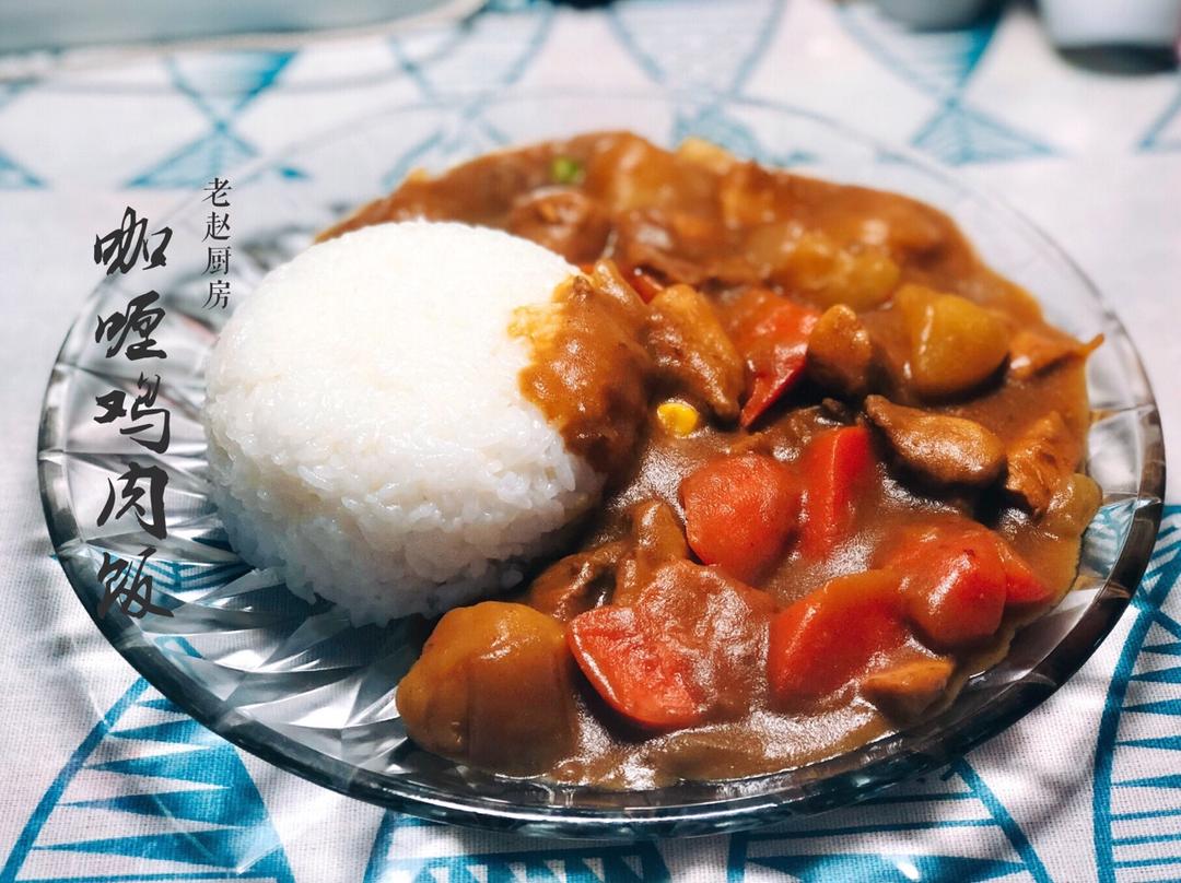 咖喱鸡肉饭