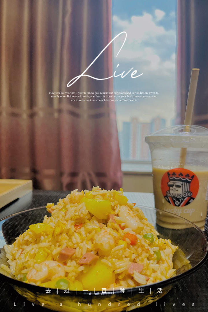 超正の泰式菠萝炒饭