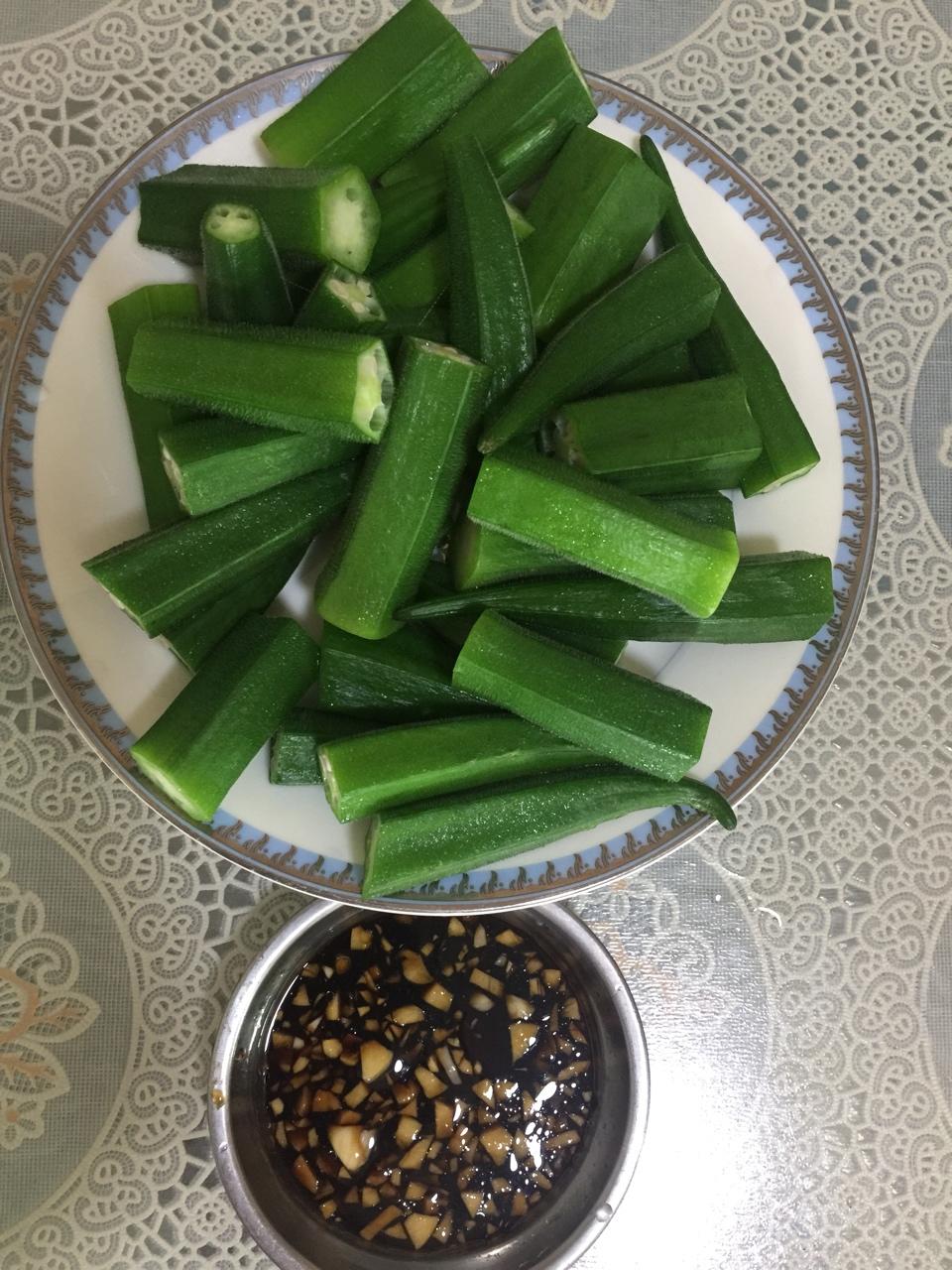 白灼秋葵
