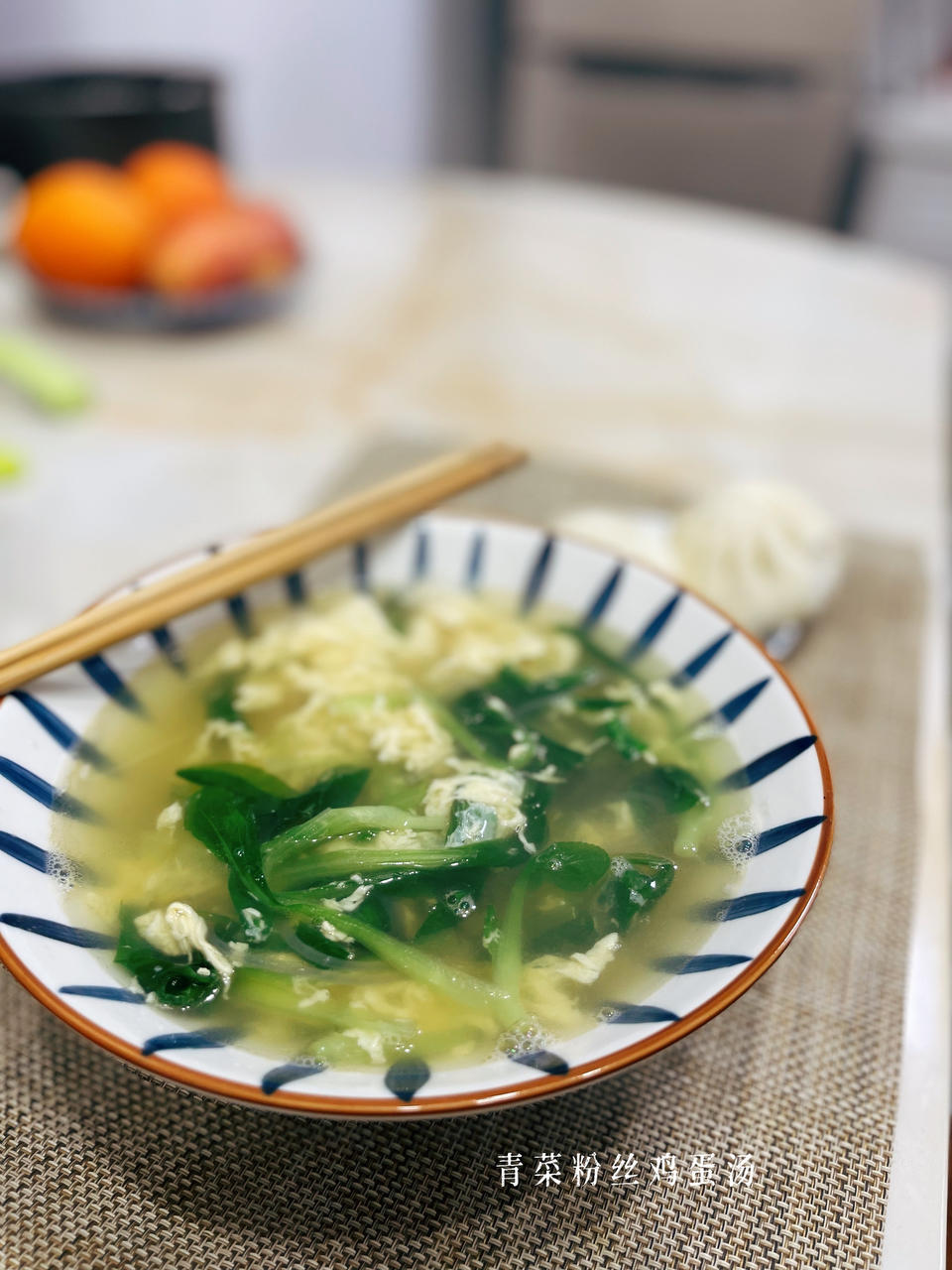 快手汤｜青菜鸡蛋汤